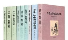 契科夫短篇小说读后感