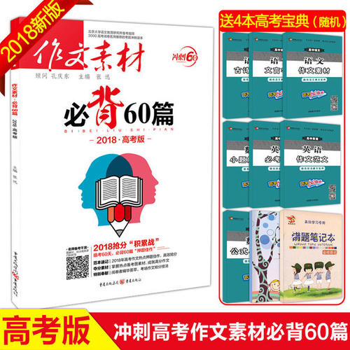 2013年江苏省高考满分分数作