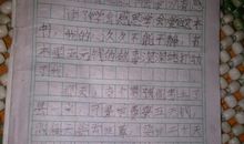 抱怨不如感恩读后感