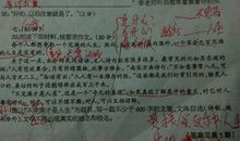 以幸福话题的小学作文