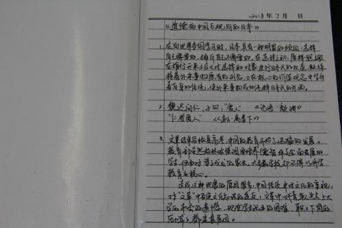 200个希腊神话词