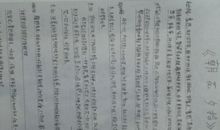 经典名著的读后感