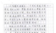 回忆初中生活的作文