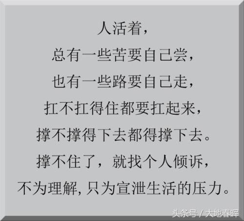 励志电影“冰川决战”评论：人们应该为自己的梦想而奋斗