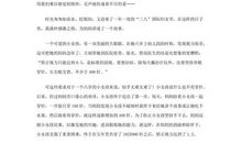 母爱触动了我的心灵作文