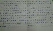 假期生活作文400字