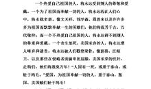 母爱的伟大作文800字