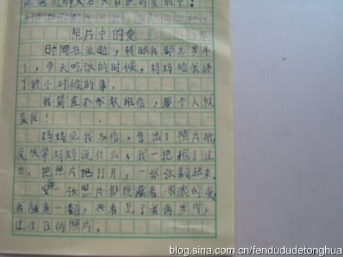 那些温暖的记忆成分