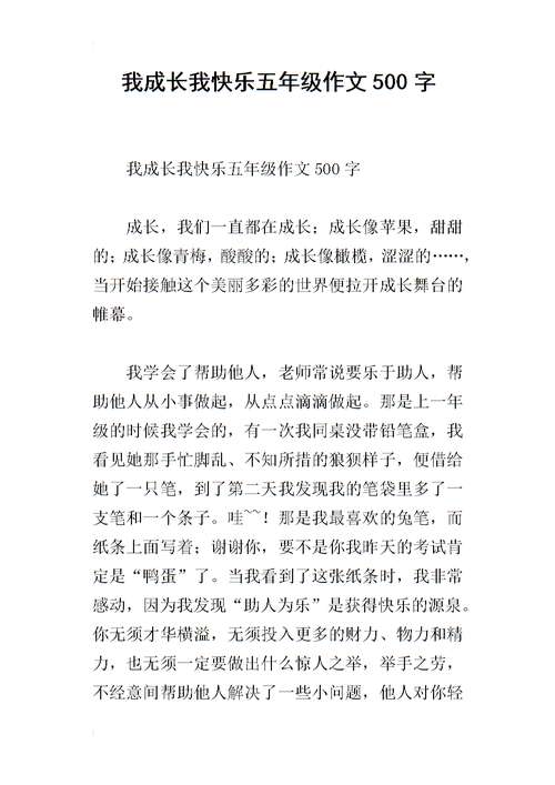温暖的阳光组成