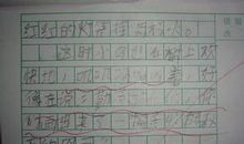 春天的景色的作文