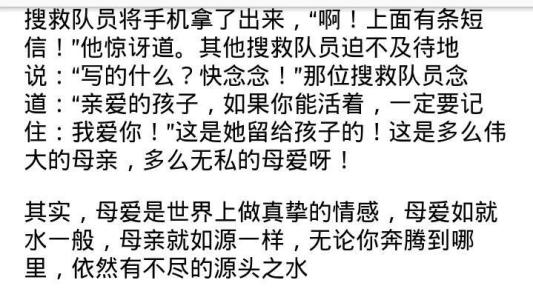 读完《狼王的梦》 80个字