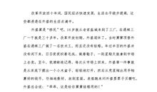 我的家作文1000字