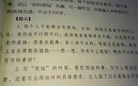 不可擦除的记忆成分