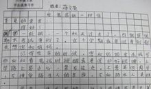 母爱初三记叙文作文