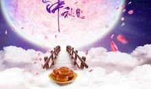 中秋节赏月作文300字