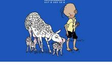 流浪的暑假读后感