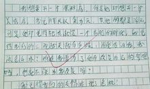 小学生作文洗碗