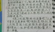 成长的脚印作文