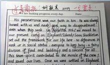 创新精神高中作文