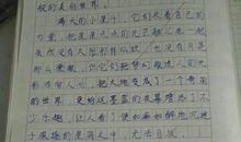 描写校园景色的作文