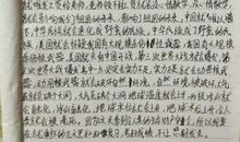 以开端为题的作文