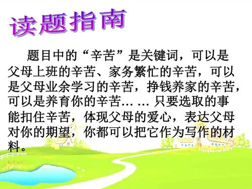 爸爸真的很辛苦