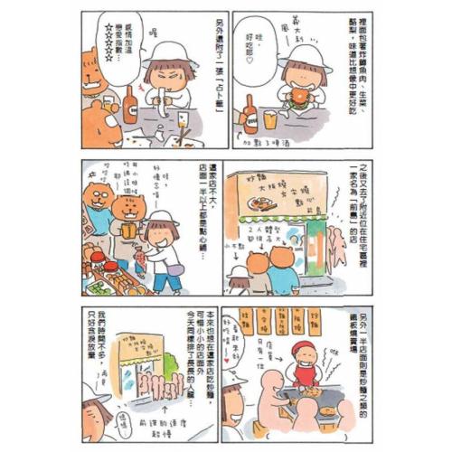 我一个人读书后感到温暖