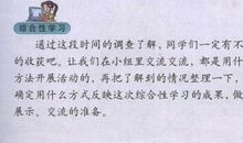 一个小村庄的故事读后感