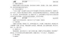 关于温暖的话题作文