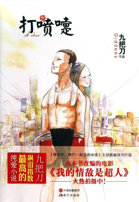 经典语录：勇敢地抬起头，会有不同的天空