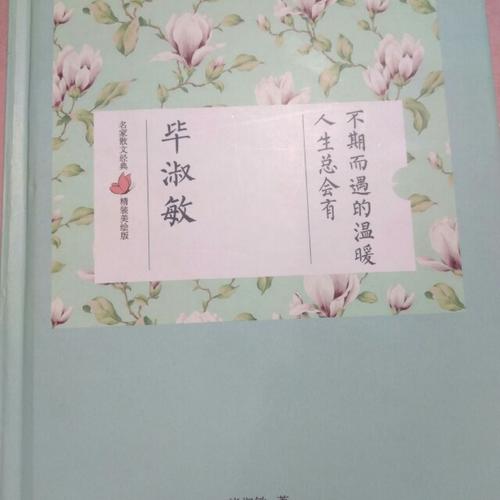 深度记忆中的热成分