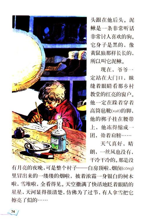 我与Fankaby在一起的童年时光