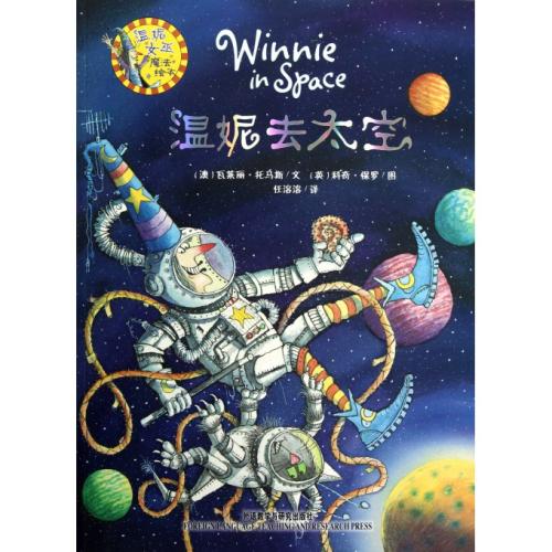 爷爷在铁床底下的秘密房间