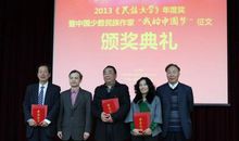 我的中国梦征文2000字