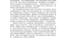 尘埃落定的读后感