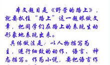 冬天的童话作文