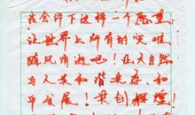 且行且珍惜作文500字