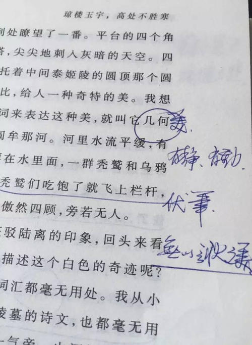 阅读老师推荐的100篇智能文章的思考