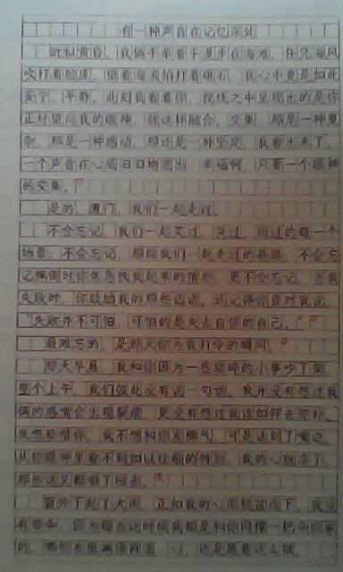 来自深记忆的笑脸构图