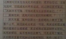 记忆深处的笑意作文