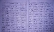 受到挫折的作文