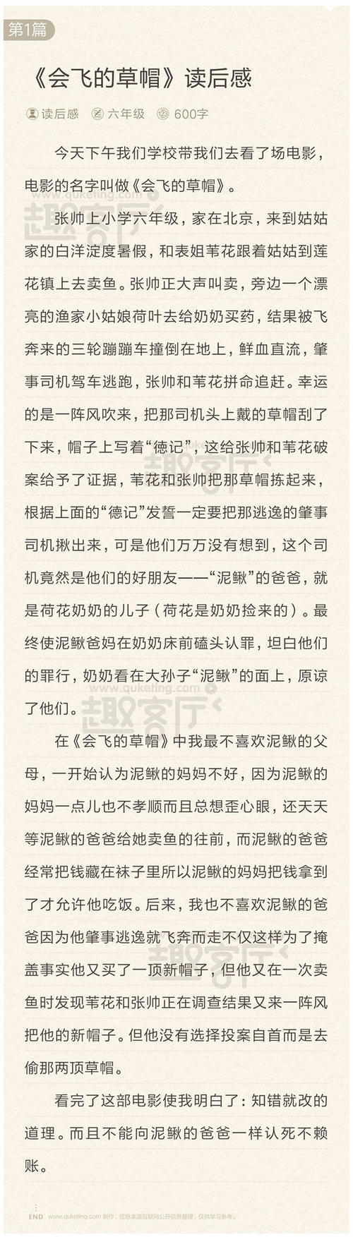 阅读高中语文的思考