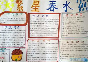 看完300后翻新春水