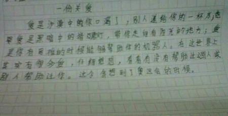 只有妈妈好构图