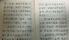 孝敬父母的作文600字