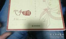 2014年高考满分作文湖北卷：坚守本心