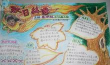 描写花生的作文