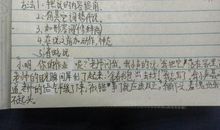 与自己对话作文