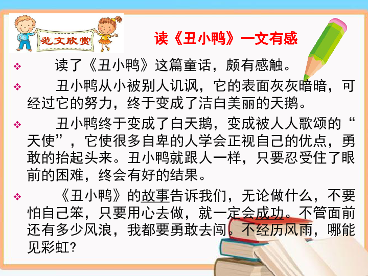 关于藏戏的思考