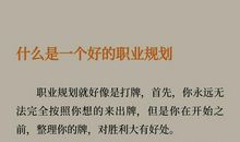 拆掉思维里的墙读后感